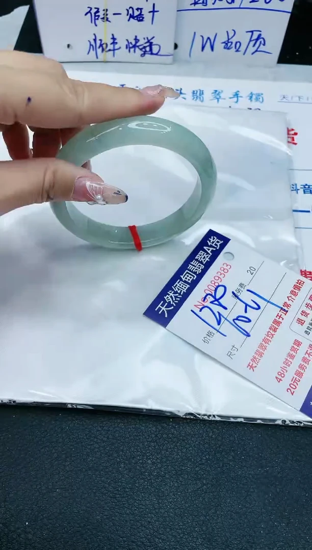 【闪购商品】翡翠手镯未镶嵌11111111111
