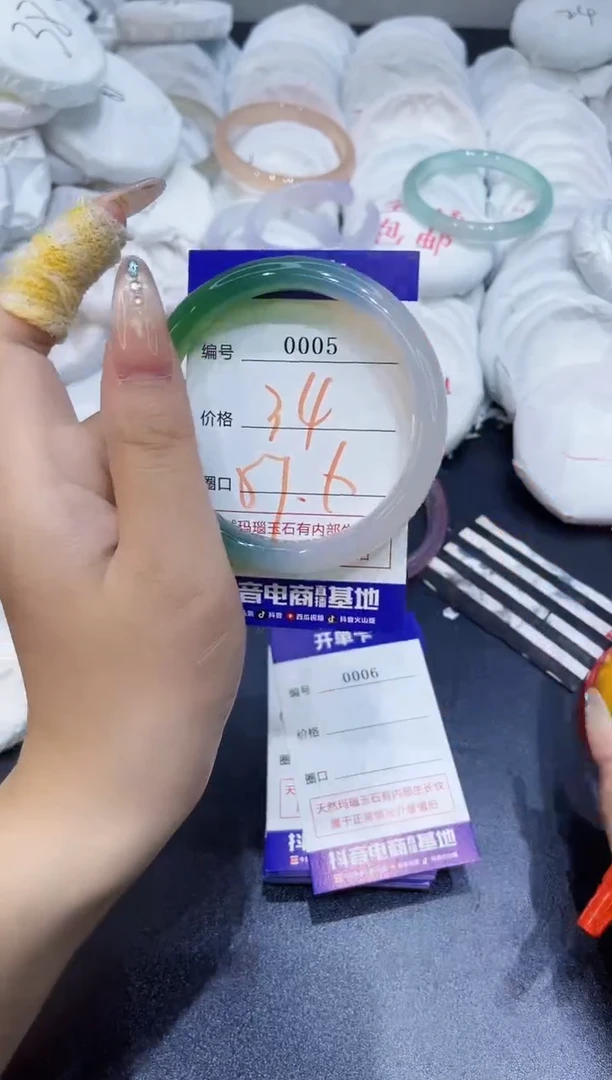 玛瑙/玉髓手镯未镶嵌0005