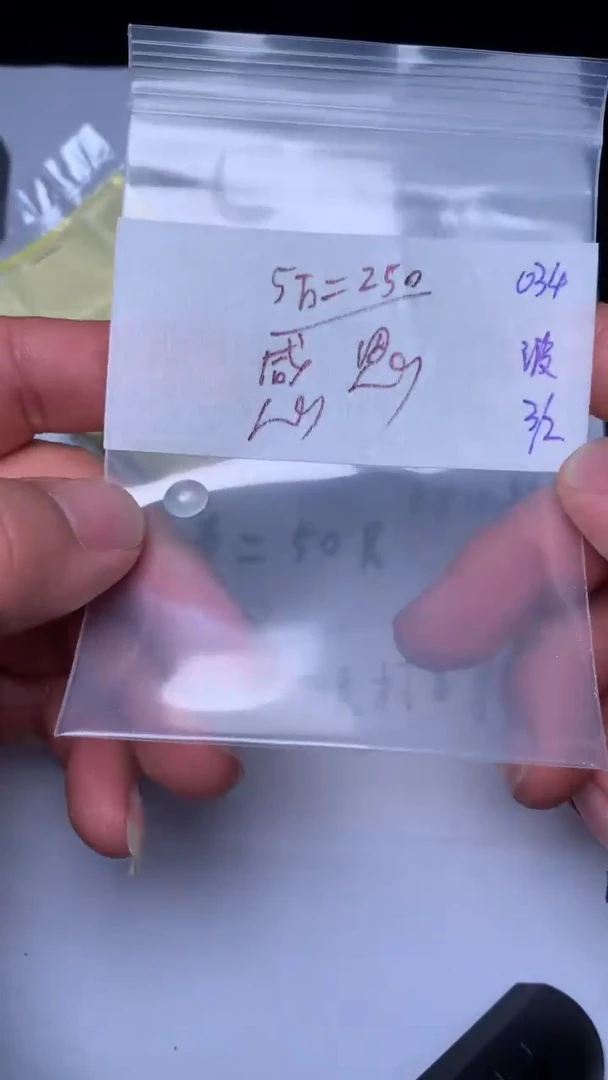 【闪购商品】定制翡翠未镶嵌缅甸天然翡翠A货034