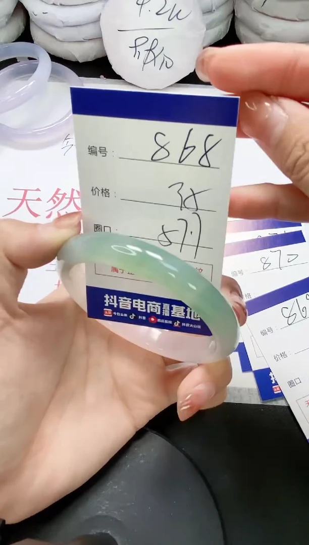 未镶嵌手镯玛瑙/玉髓868