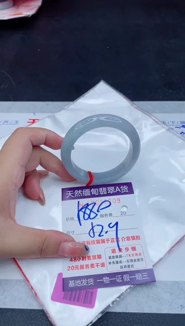翡翠手镯未镶嵌1880.00000