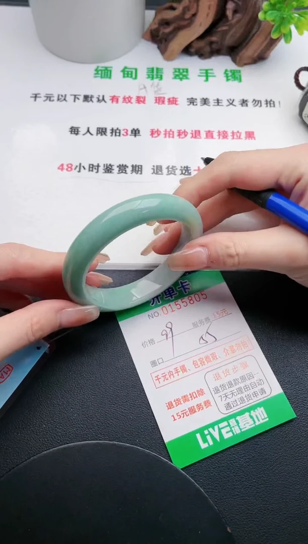 翡翠手镯未镶嵌05天然翡翠A货