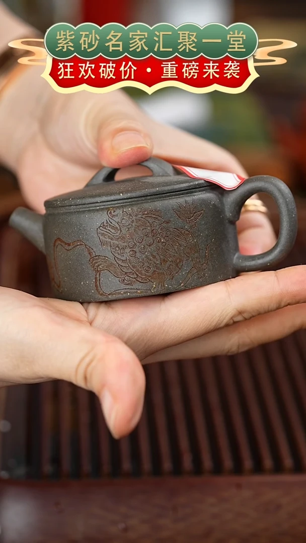 茶壶紫砂宜兴紫砂