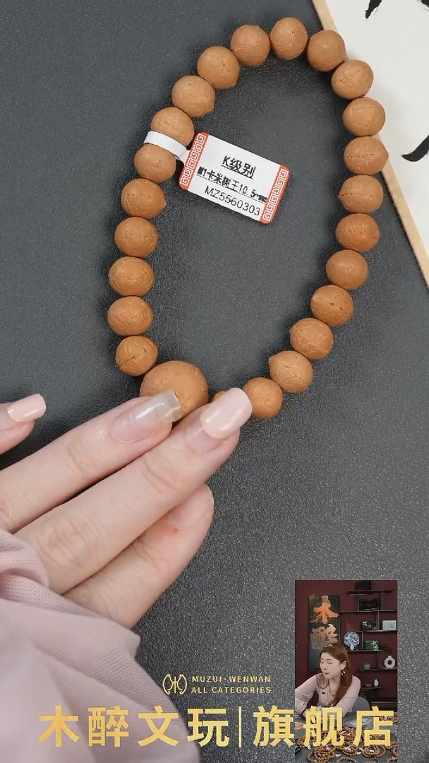 吊坠凤眼菩提1018