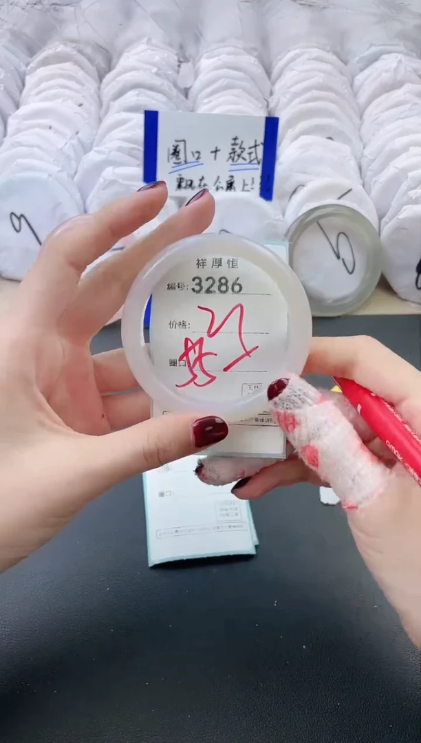 【闪购商品】玛瑙/玉髓手镯未镶嵌3286