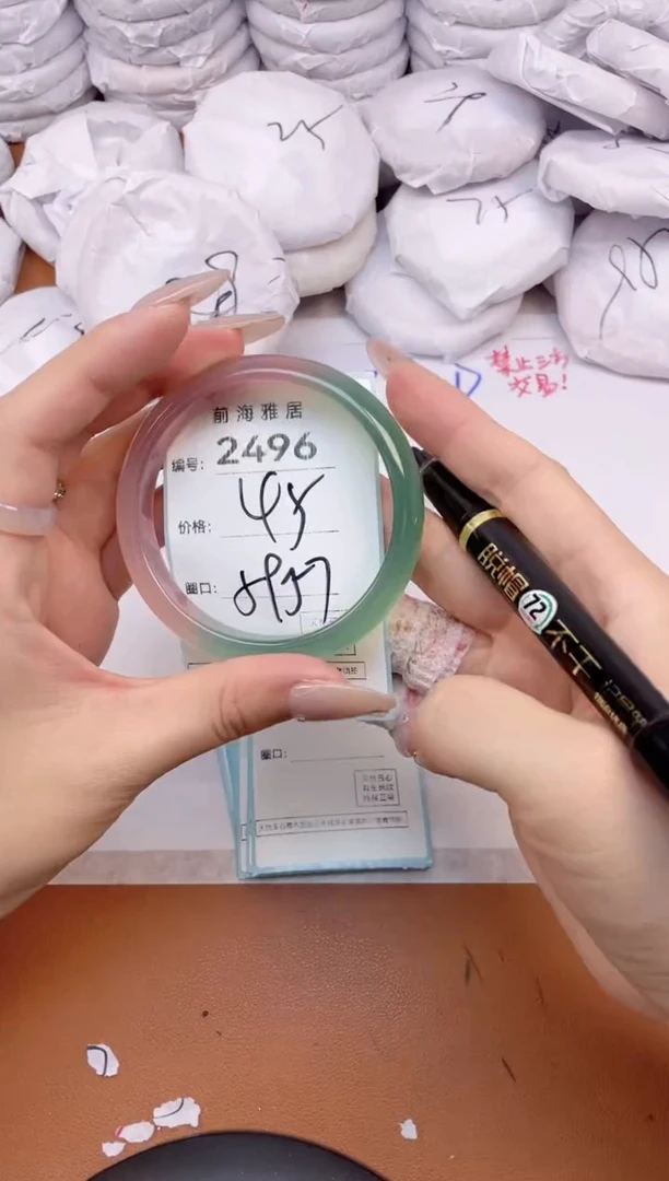 【闪购商品】玛瑙/玉髓手镯未镶嵌2496