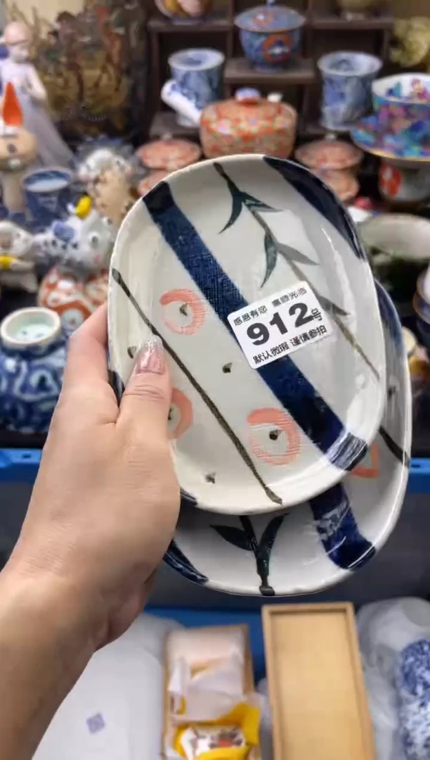 【闪购商品】瓷片912号六六工艺品瓷器