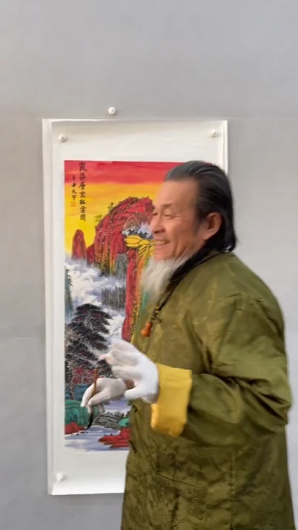 国画释天宇释天宇