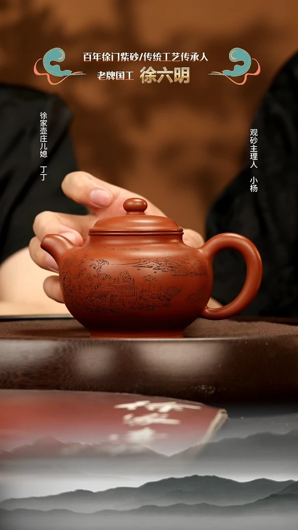 茶壶紫砂37 大红袍掇只380c 紫砂壶W