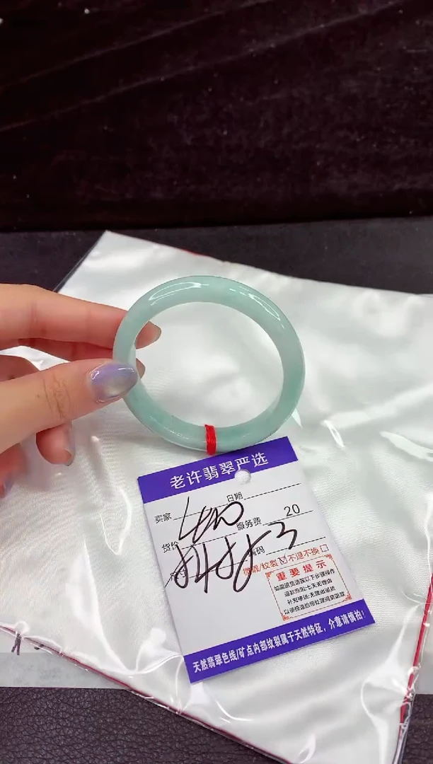 未镶嵌手镯翡翠11