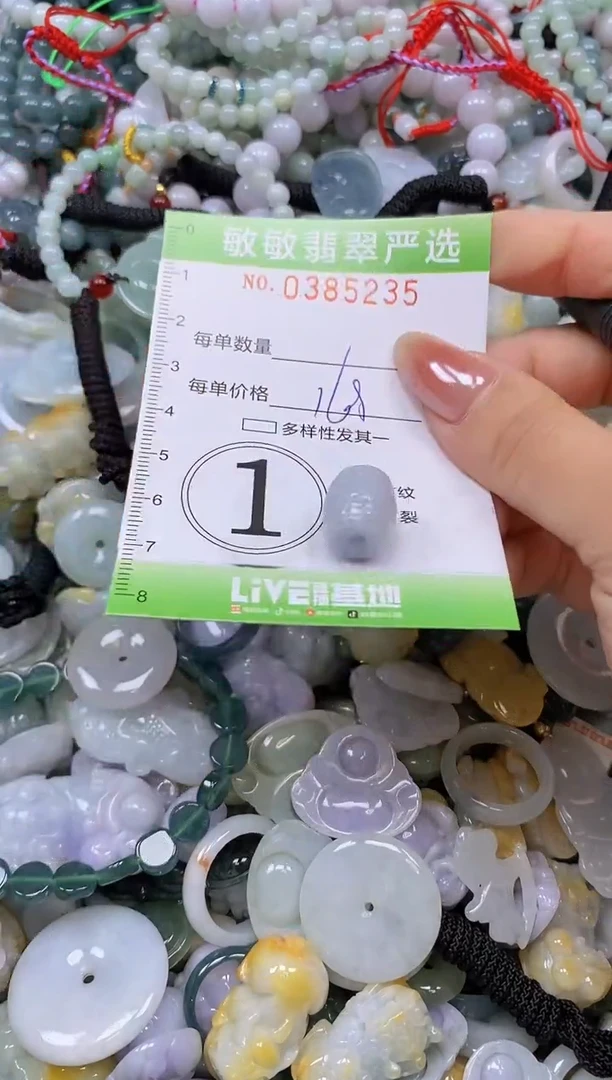 颈饰未镶嵌翡翠闪购0385235