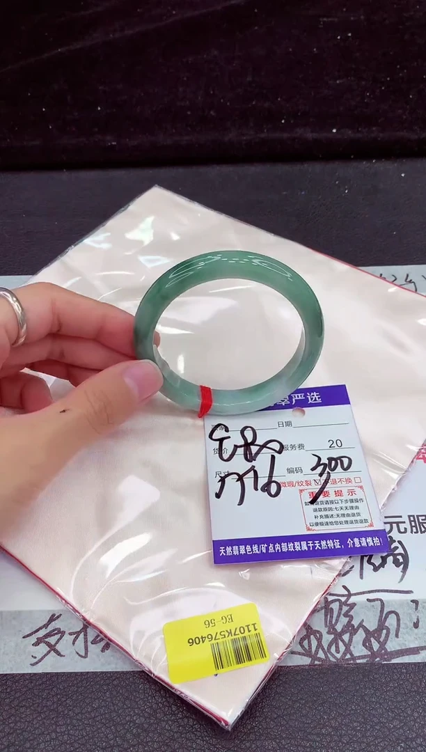 未镶嵌手镯翡翠1111111111