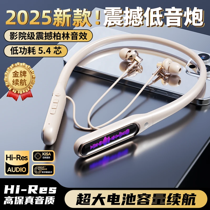 柏林之声蓝牙耳机2025新款挂脖式无线长续航运动跑步降噪防汗游戏