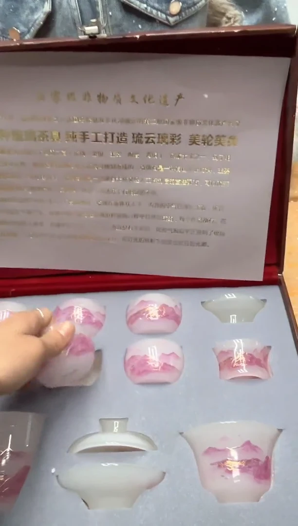 【闪购商品】其他@@@@【闪购链接】精美茶具便宜卖了1