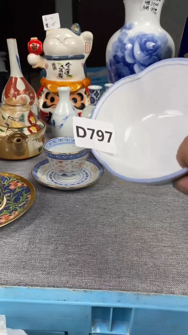 【闪购商品】瓷片797瓷器瓷片茶周边