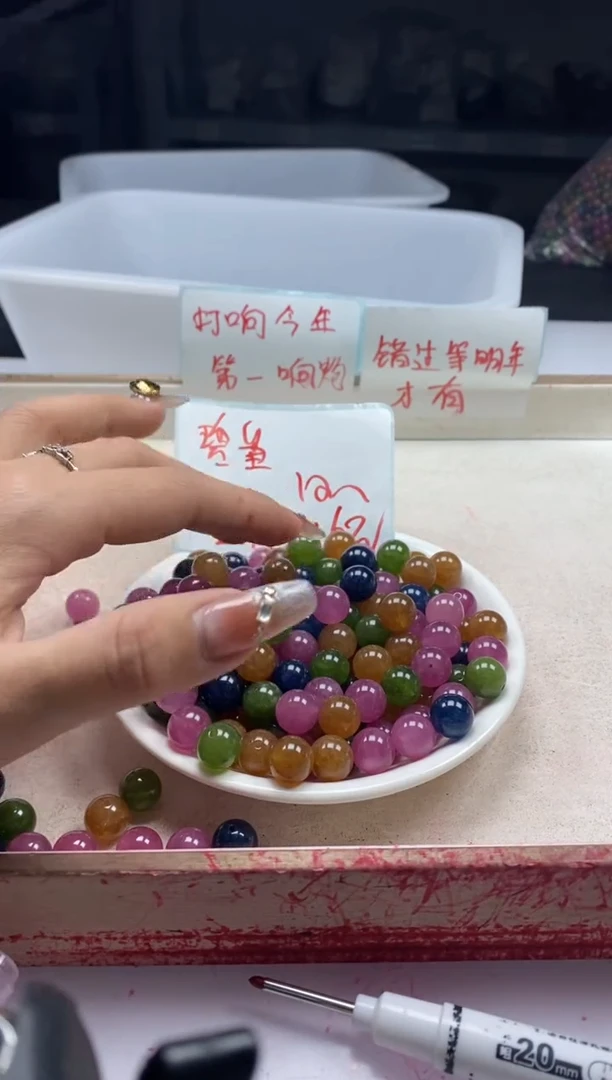 【闪购商品】碧玺颈饰未镶嵌w24碧玺10mm*20颗