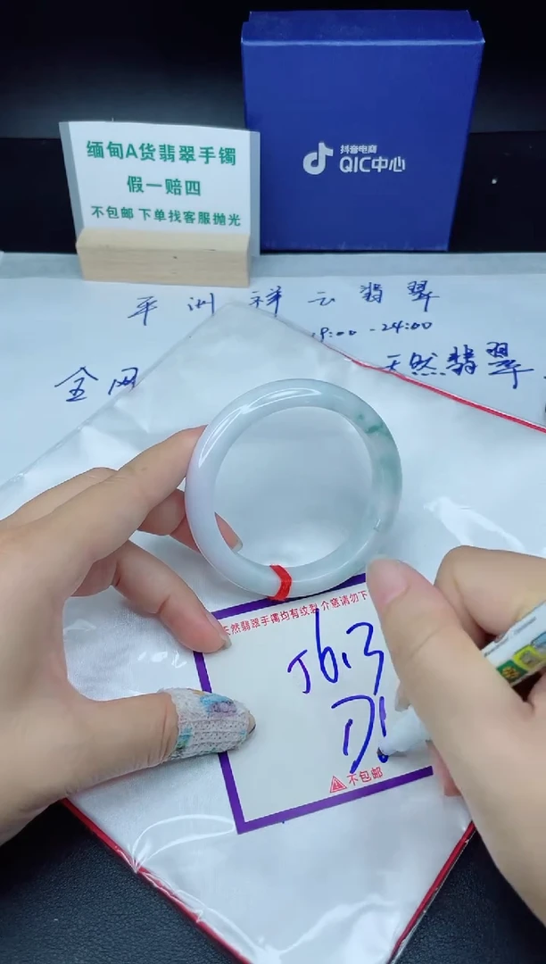 定制翡翠未镶嵌我