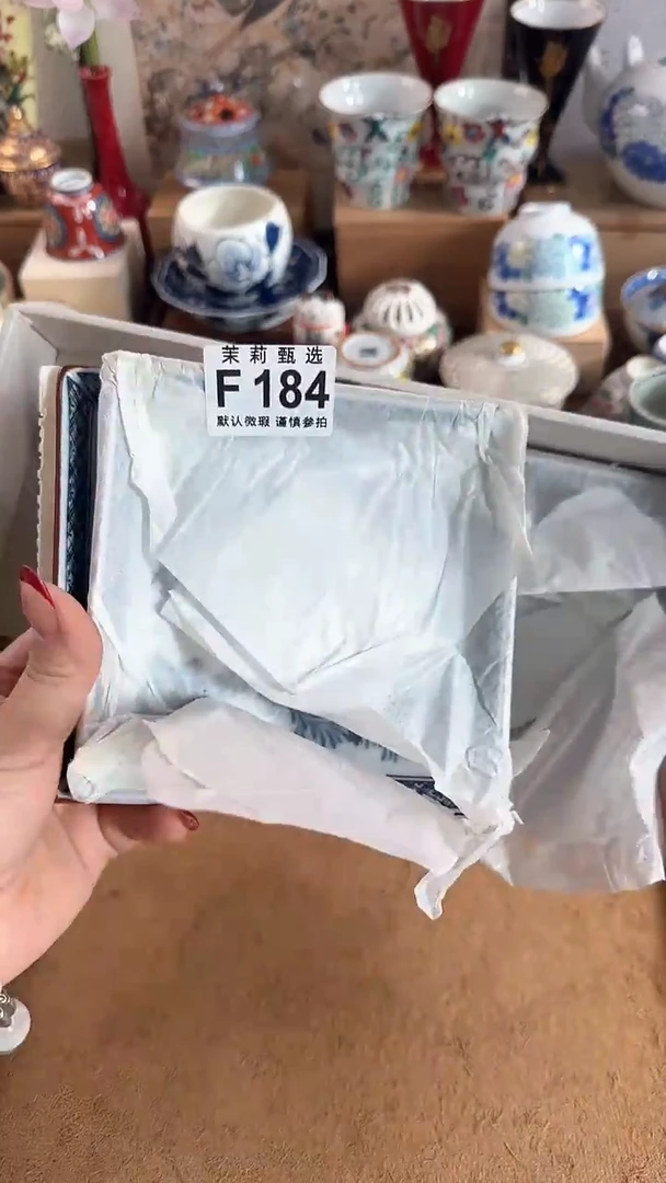 【闪购商品】茉莉甄选壹号商品184