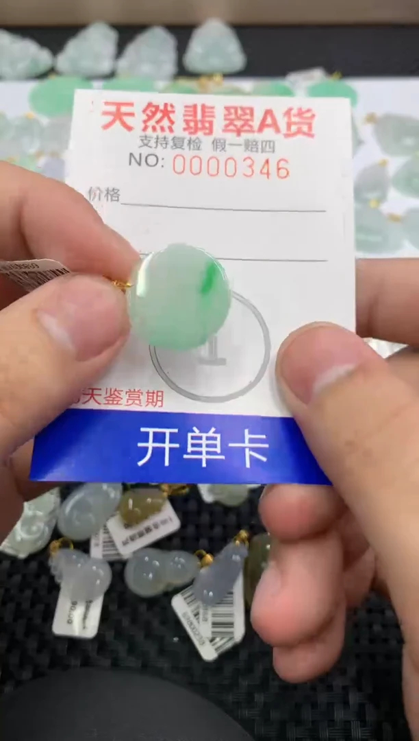 【闪购商品】翡翠颈饰18K金镶嵌1111111111