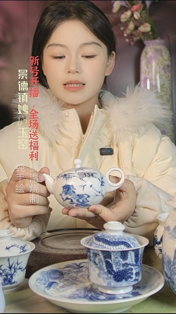 盘陶川*妙庐玉窑茶壶134微瑕