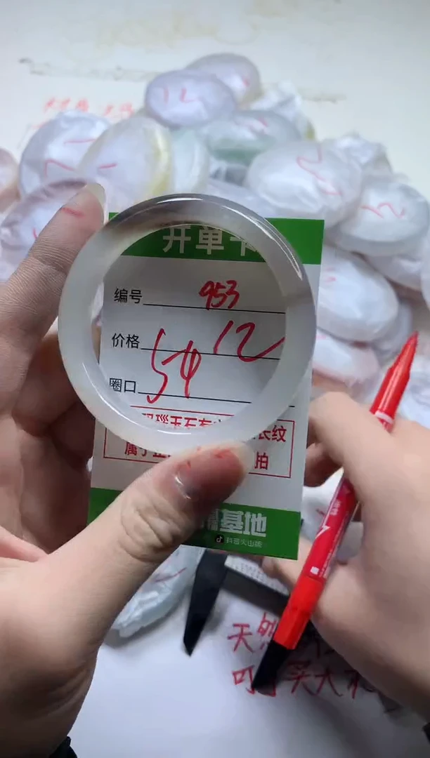 【闪购商品】玛瑙/玉髓手镯未镶嵌963