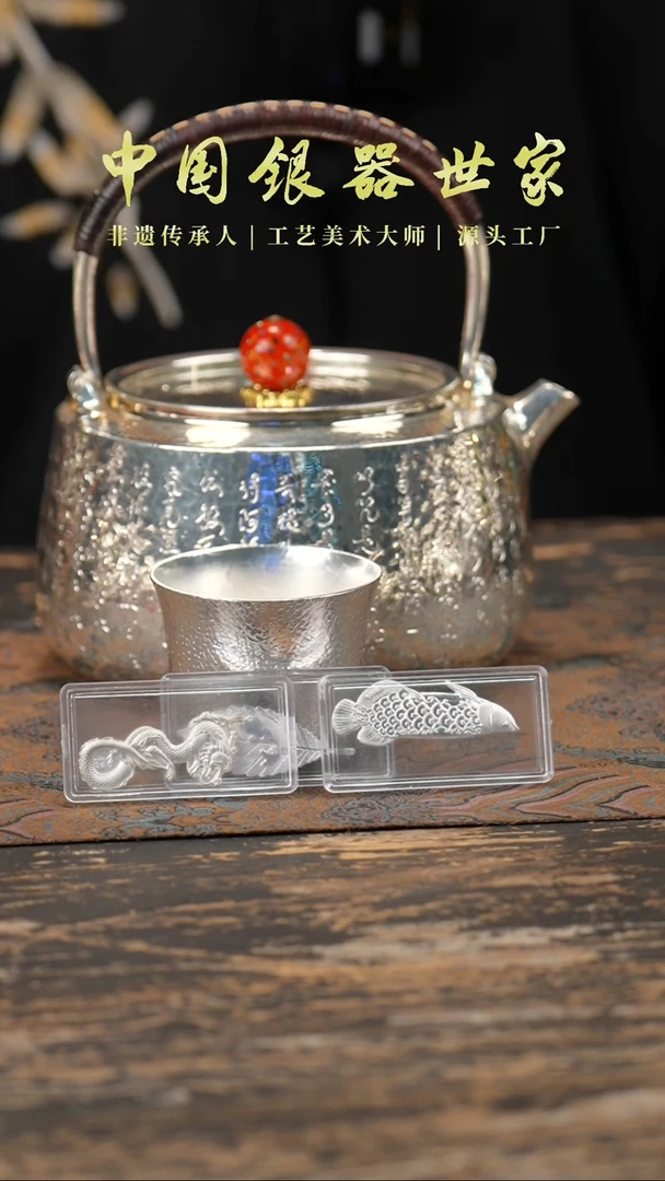 【闪购商品】手工纂刻心经纹老师手作银茶壶＋2个主人杯