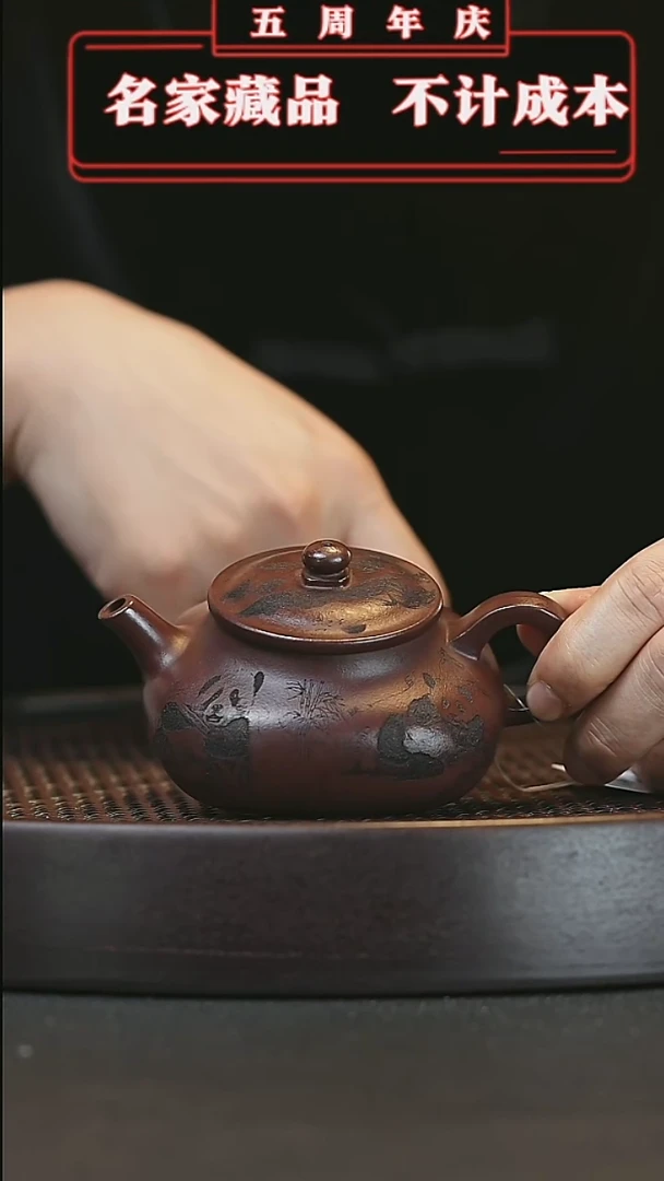 【闪购商品】紫砂茶宠宜兴正品高端紫砂