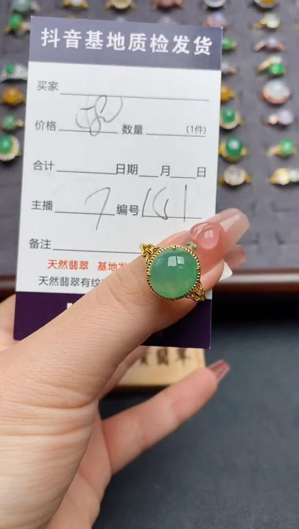 银S925镶嵌戒指翡翠.....
