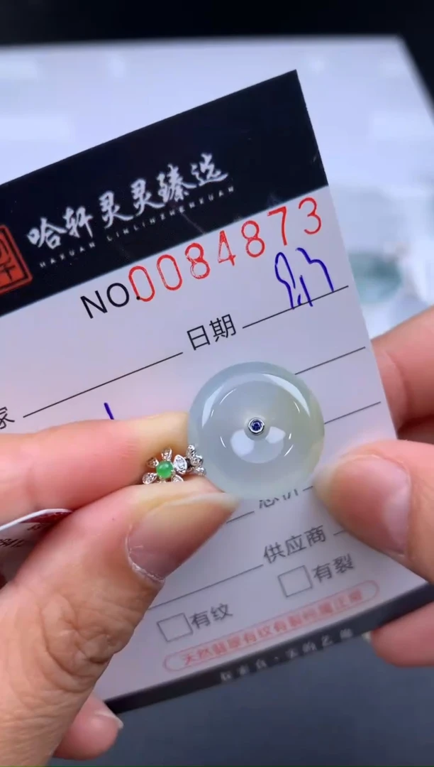 吊坠(不含链)未镶嵌翡翠哈轩  挂件1