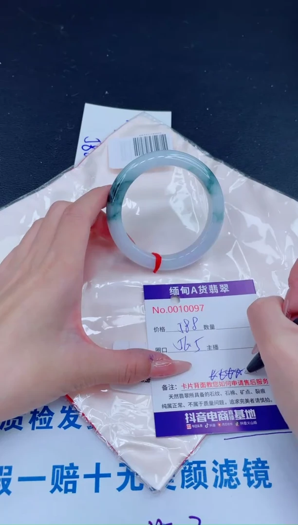 未镶嵌手镯翡翠01