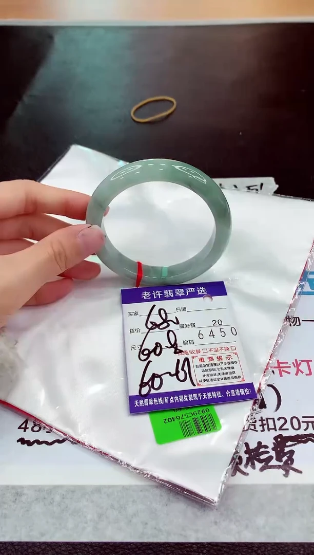 未镶嵌手镯翡翠1111111111