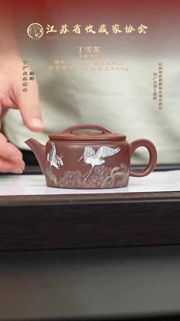 茶壶紫砂宜兴紫砂壶DXY2579