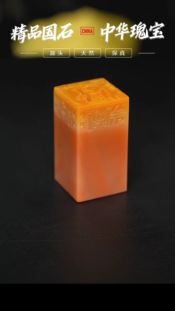 【闪购商品】寿山石寿山芙蓉石