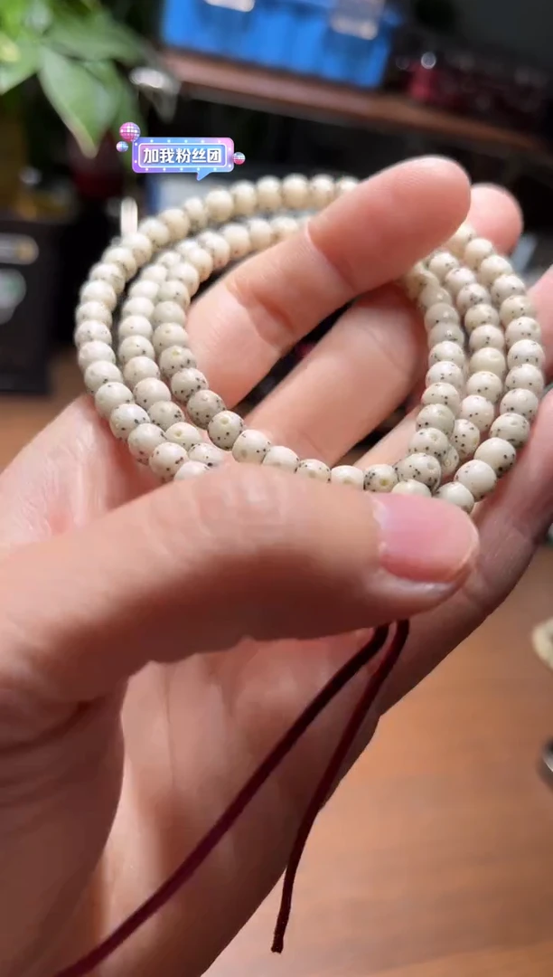 【闪购商品】星月菩提吊坠星月鼓珠108