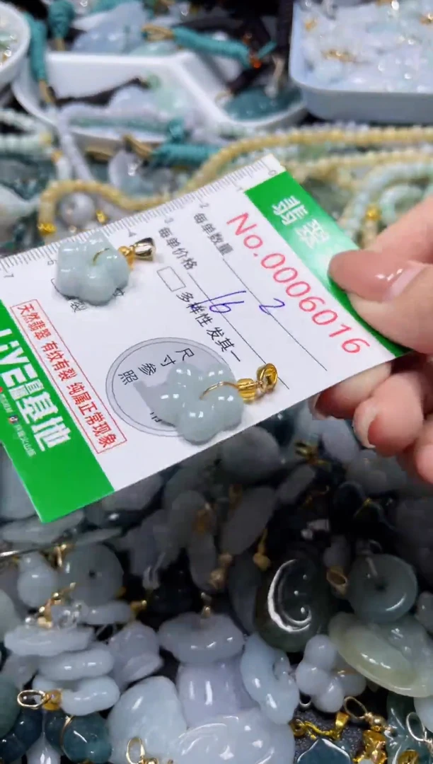 颈饰未镶嵌翡翠6016