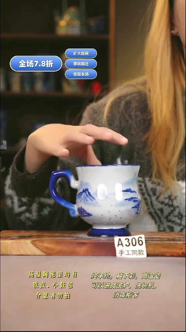 A306新十二器瓷器