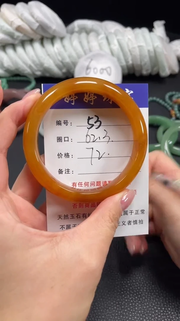 未镶嵌手镯石英质玉62