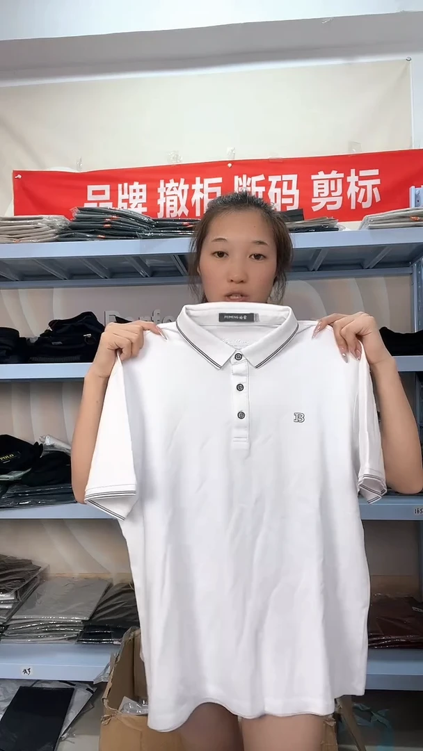 170尺码，断码男装154