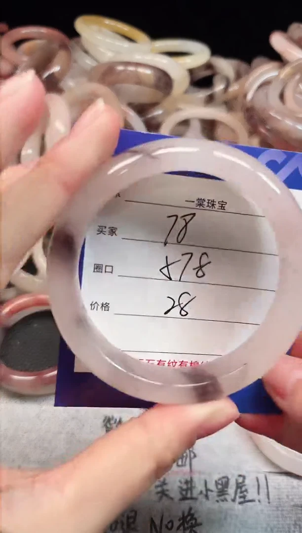 未镶嵌手镯石英质玉78