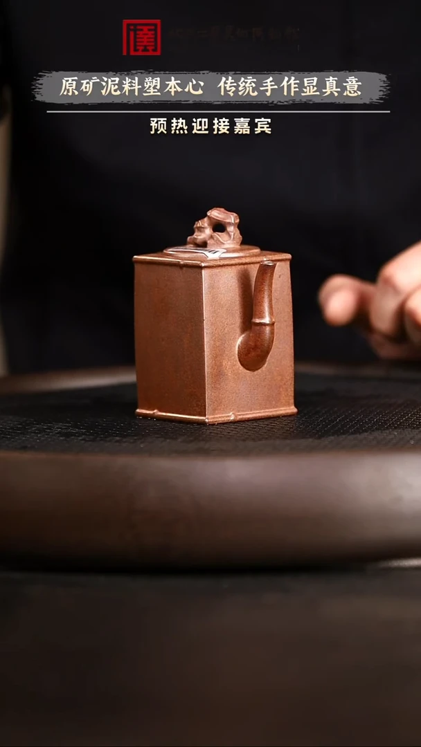 12.17 紫砂专场 紫砂壶014