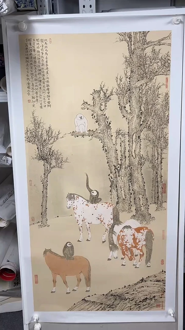 国画坤藏文化-47