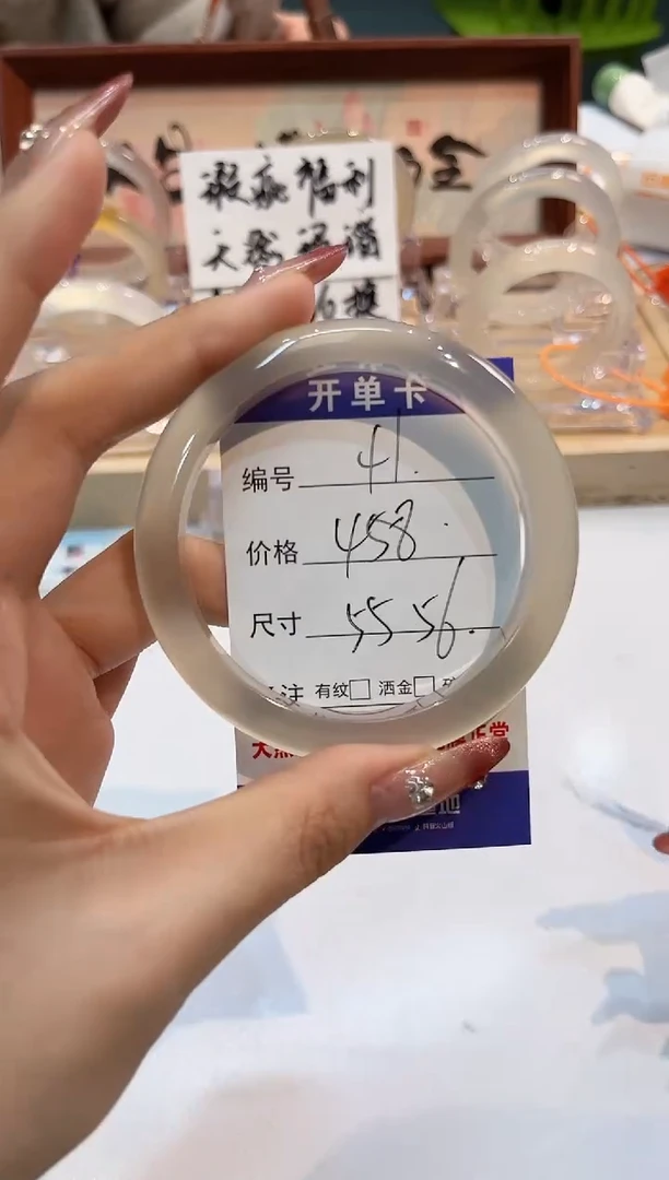 【闪购商品】玛瑙/玉髓手镯未镶嵌41-L马黑1瑕L-L55+
