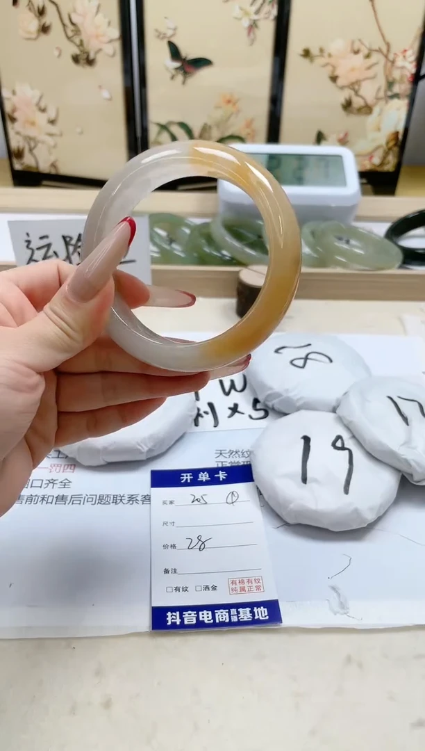 【闪购商品】石英质玉手镯未镶嵌205/60.6