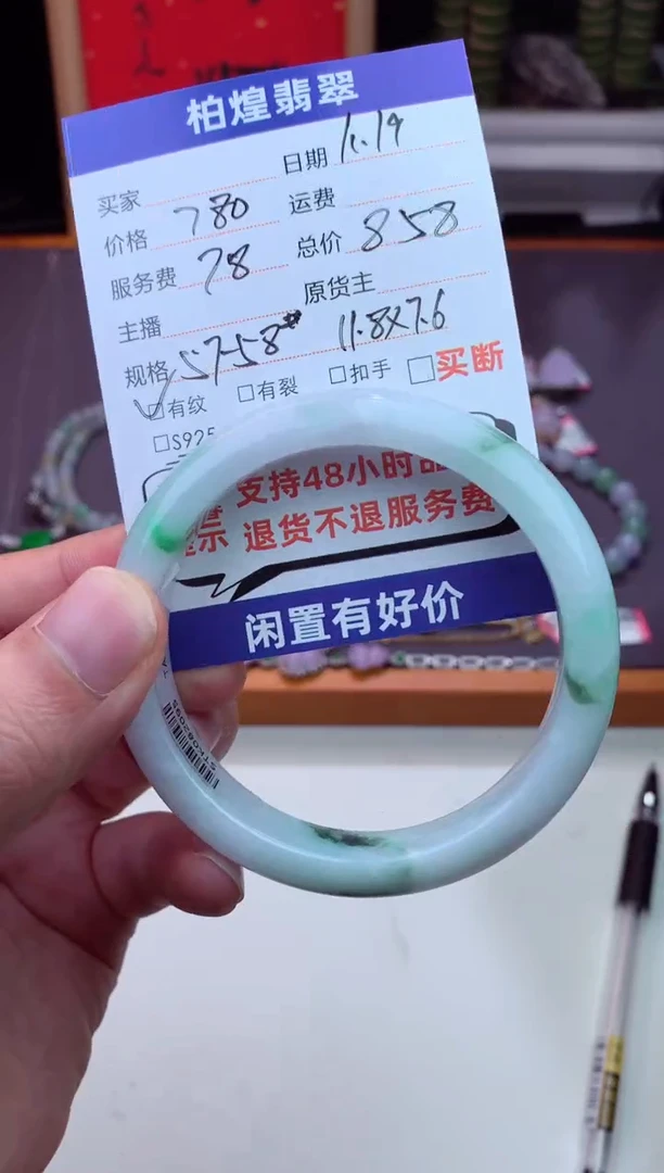 未镶嵌手镯定制翡翠天然a货翡翠手镯闲置抛光多样性发一件