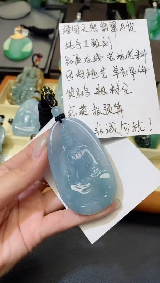 颈饰未镶嵌翡翠缅甸天然翡翠