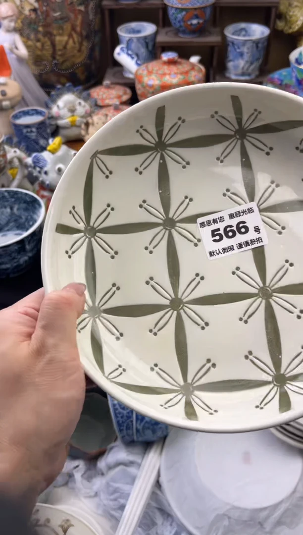 【闪购商品】瓷片566号六六工艺品瓷器