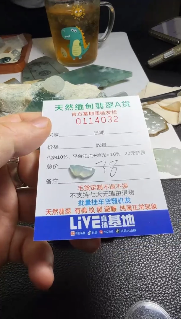 未镶嵌定制翡翠翡翠