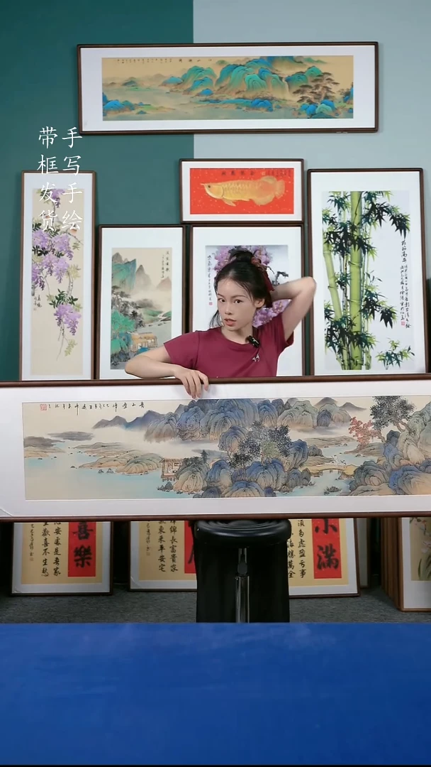 国画93 山水 50*165