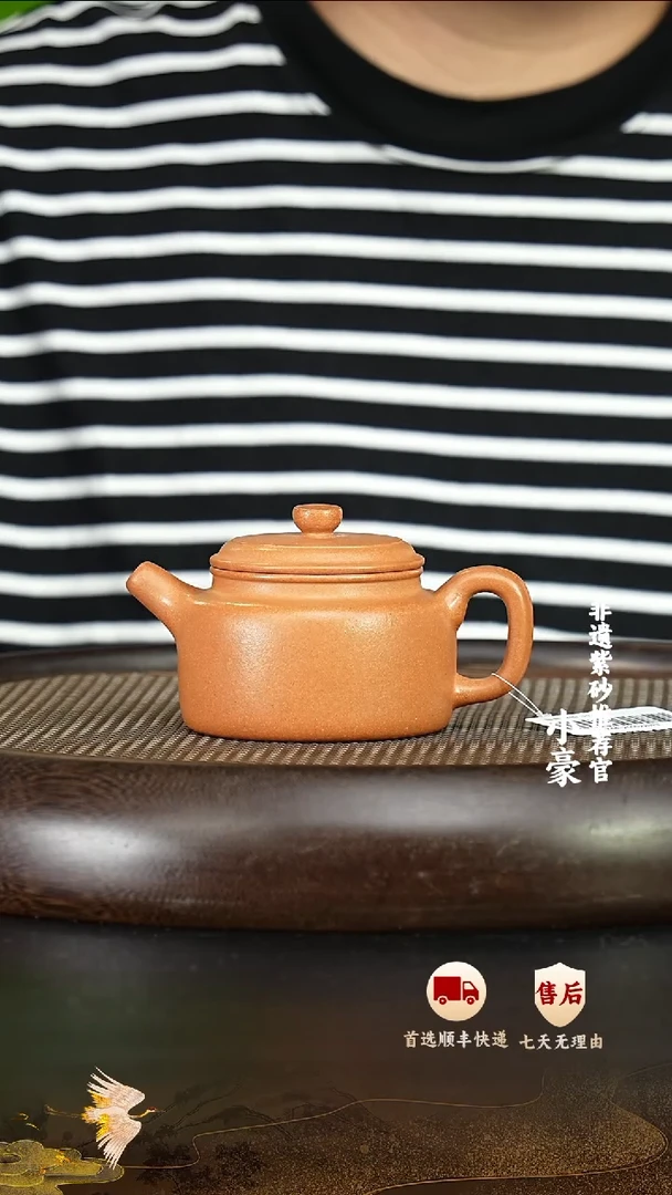 茶壶紫砂2 宜兴紫砂茶壶