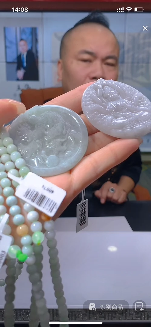 翡翠A货时尚吊坠带珠链GS-40074+40001+60003